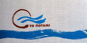 φωτογραφία αρχείου: eurokinissi 