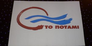 ΦΩΤΟΓΡΑΦΙΑ: INTIME NEWS