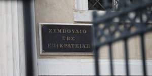 ΦΩΤΟΓΡΑΦΙΑ: EUROKINISSI /ΓΙΑΝΝΗΣ ΠΑΝΑΓΟΠΟΥΛΟΣ