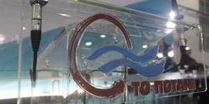 Φωτογραφία: eurokinissi 