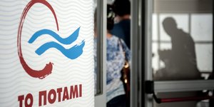 ΦΩΤΟΓΡΑΦΙΑ: INTIME NEWS