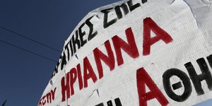 ΦΩΤΟΓΡΑΦΙΑ: INTIME NEWS /ΛΙΑΚΟΣ ΓΙΑΝΝΗΣ