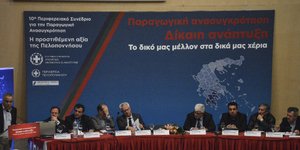 Φωτογραφία: Εurokinissi