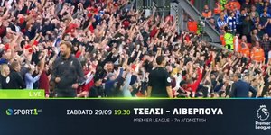 H Cosmote TV «Στο Ρυθμό των Ντέρμπι» Τσέλσι-Λίβερπουλ & Ρεάλ-Ατλέτικο Μαδρίτης