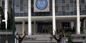 Τι απαντά το Στέιτ Ντιπάρτμεντ για το θέμα των παρακολουθήσεων στην Ελλάδα 