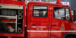 Φωτογραφία: Eurokinissi/ Παιδιά έσωσαν την μητέρα τους όταν πήγε να αρπάξει φωτιά- Γλίτωσε με μερικά εγκαύματα