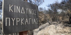 ΦΩΤΟΓΡΑΦΙΑ: EUROKINISSI