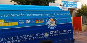 Στην Καβάλα το πρόγραμμα «ΟΠΑΠ στη Γειτονιά» -Δωρεάν προληπτικές εξετάσεις σε 9.928 παιδιά και ενήλικες