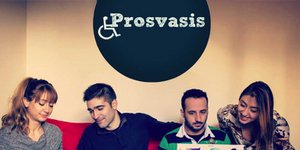Prosvasis: Ενα σημαντικό διαδικτυακό εργαλείο για τα άτομα με ειδικές ανάγκες -Χ