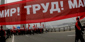 Πρωτομαγιά 2013: Παγκόσμια έκρηξη εργαζομένων για οικονομία και συνθήκες εργασία