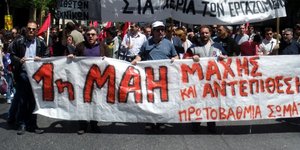 συγκεντρώσεις