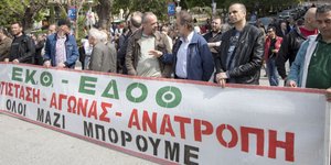 ΦΩΤΟΓΡΑΦΙΑ: ΕΚΘ)(ΜΟΤΙΟΝΤΕΑΜ/ΒΕΡΒΕΡΙΔΗΣ ΒΑΣΙΛΗΣ