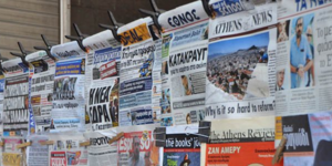 Τα πρωτοσέλιδα των εφημερίδων του Σαββάτου 5 Απριλίου με μία ματιά 