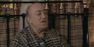 μόρτης