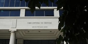 Νέα αίτηση ακύρωσης κατά του διαγωνισμού πρόληψης 404 δικαστικών υπαλλήλων του ΑΣΕΠ /Φωτογραφία: Εurokinissi