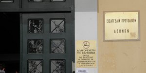 Φωτογραφία: EUROKINISSI
