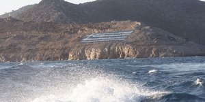 Φωτογραφία: Intimenews