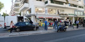 ΦΩΤΟΓΡΑΦΙΑ: INTIME NEWS /ΚΩΤΣΙΑΡΗΣ ΓΙΑΝΝΗΣ