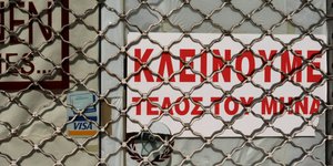 Φωτογραφία: Eurokinissi/Θανάσης Καλλιάρας