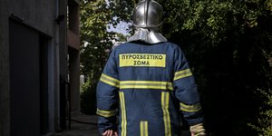 Φωτιά στο hotspot προσφύγων στον Βόλο (Φωτογραφία αρχείου: EUROKINISSI/ΒΑΣΙΛΗΣ ΡΕΜΠΑΠΗΣ)