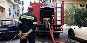 Φωτογραφία: Eurokinissi