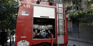 Πυρκαγιά σε πάρκινγκ στο Καματερό (Φωτογραφία αρχείου: EUROKINISSI/ ΣΤΕΛΙΟΣ ΜΙΣΙΝΑΣ)