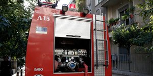 Φωτογραφία: Eurokinissi