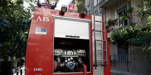 Φωτογραφία: Eurokinissi