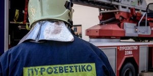 Φωτογραφία: Eurokinissi