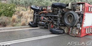 πυροσβεστική