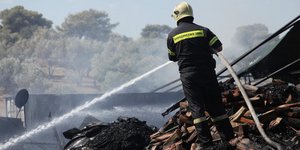 φωτογραφία αρχείου: eurokinissi