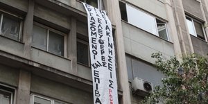 Φωτογραφία: Eurokinissi/Στέλιος Στεφάνου