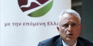 Φωτογραφία: INTIMENEWS