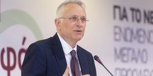 Φωτογραφία: EUROKINISSI/ MOTIONTEAM/ ΒΕΡΒΕΡΙΔΗΣ ΒΑΣΙΛΗΣ