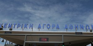 Φωτογραφία: INTIME