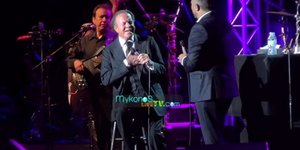 Ο εκνευρισμένος Χούλιο Ιγκλέσιας στο πάρτι της Μυκόνου: Πληρώθηκε 335.000 ευρώ -