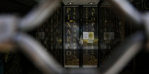 Κύκλωμα λαθρεμπορίας χρυσού: Ενας προφυλακιστέος -Αφέθηκαν ελεύθεροι 10 (Φωτογραφία: EUROKINISSI / ΒΑΣΙΛΗΣ ΡΕΜΠΑΠΗΣ)