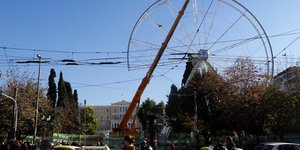 Φωτογραφία Αρχείου: Eurokinissi
