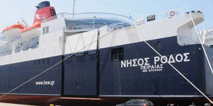 Μηχανική βλάβη στο «Νήσος Ρόδος» (Φωτογραφία: EUROKINISSI /ΔΙΟΝΥΣΗΣ ΠΑΤΕΡΑΚΗΣ)