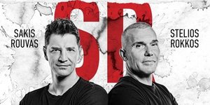 Ρουβάς και Ρόκκος