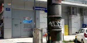 Φωτογραφία: kilkis24.gr