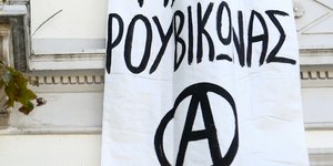 ΦΩΤΟΓΡΑΦΙΑ: INTIME NEWS 