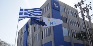 Φωτογραφία: Eurokinissi