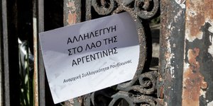 Το βίντεο του Ρουβίκωνα από την επίθεση στην πρεσβεία της Αργεντινής -Φωτογραφία: EUROKINISSI/ΧΡΗΣΤΟΣ ΜΠΟΝΗΣ)