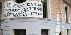 Φωτογραφίες: Intimenews