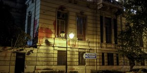 Επίθεση του Ρουβίκωνα στη γαλλική πρεσβεία (Φωτογραφία: EUROKINISSI/ΓΙΩΡΓΟΣ ΚΟΝΤΑΡΙΝΗΣ)