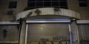 Επίθεση του Ρουβίκωνα στο υπουργείο Υποδομών (Φωτογραφία: EUROKINISSI/ ΣΤΕΛΙΟΣ ΜΙΣΙΝΑΣ)