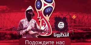 Το μουντιάλ της Μόσχας θα διεξαχθεί τον ερχόμενο Ιούνιο.