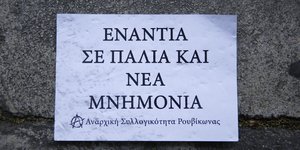 Φωτογραφία: EUROKINISSI/ ΣΤΕΛΙΟΣ ΜΙΣΙΝΑΣ