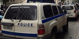 Φωτογραφία αρχείου: EUROKINISSI